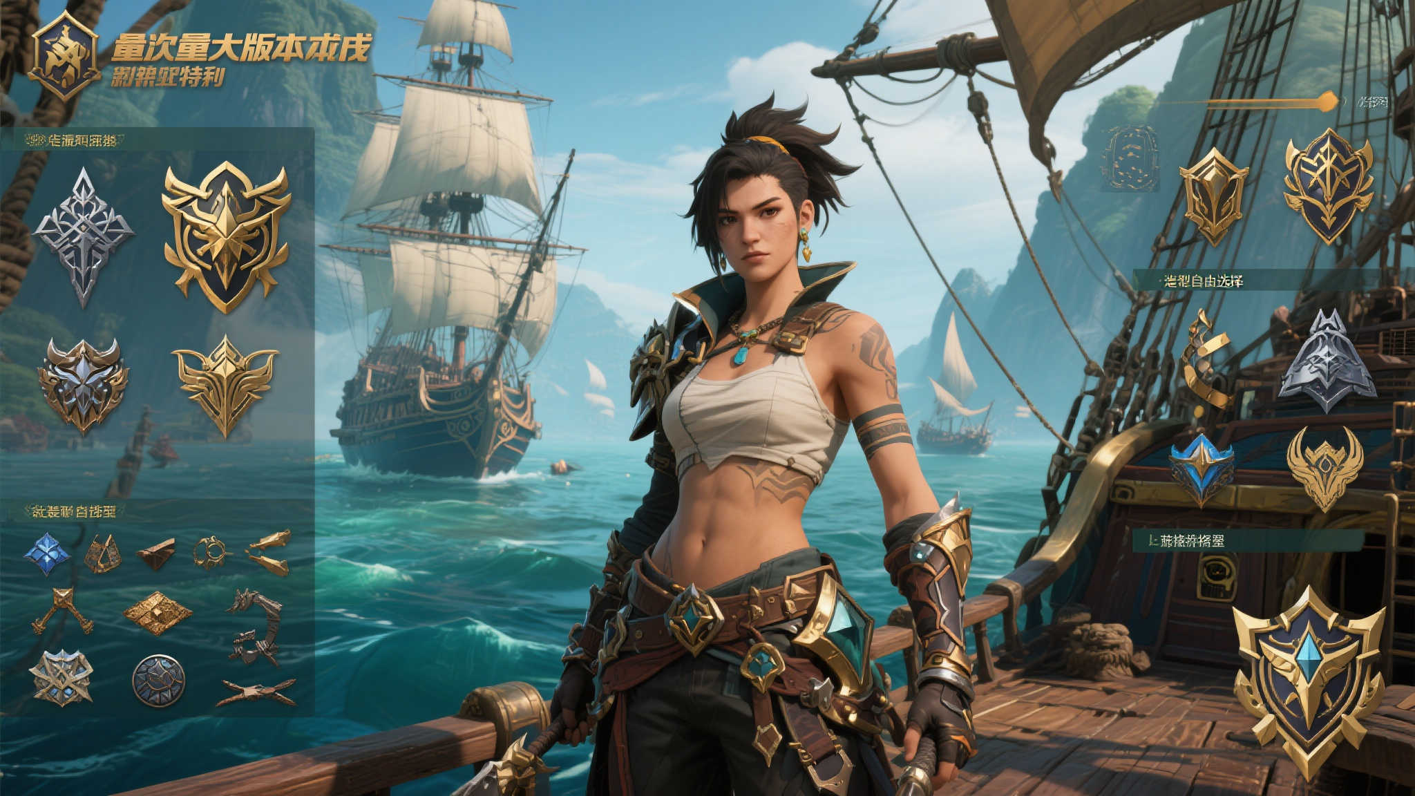 英雄集结争锋起,《碧海黑帆》第二年第二赛季“宣战誓言”震撼登场 英雄集结争锋起,《碧海黑帆》第二年第二赛季“宣战誓言”震撼登场