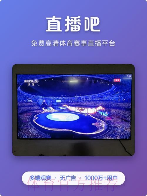 免费在线观看世界杯直播手机最新网址